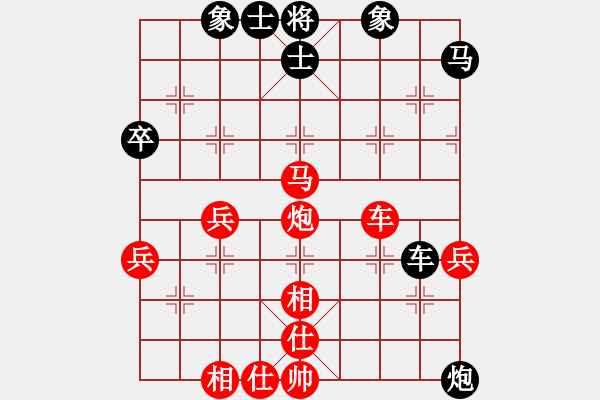 象棋棋譜圖片：憤怒的牛[1791520271] -VS- 橫才俊儒[292832991] - 步數(shù)：50 