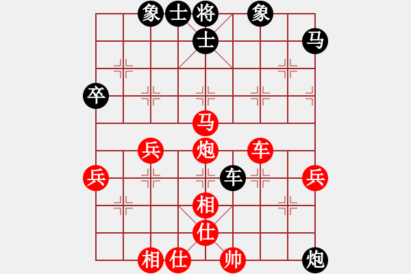 象棋棋譜圖片：憤怒的牛[1791520271] -VS- 橫才俊儒[292832991] - 步數(shù)：52 