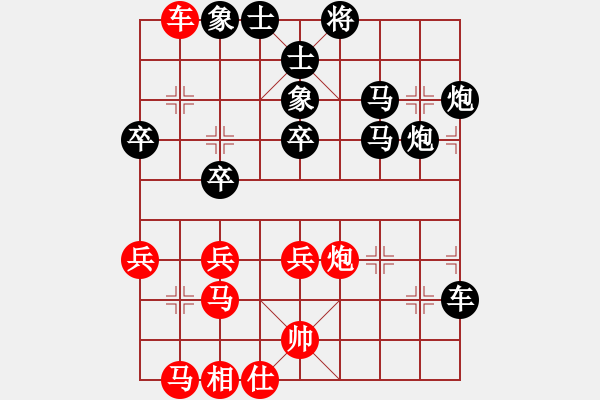 象棋棋譜圖片：國長海 先負(fù) 李進 - 步數(shù)：50 