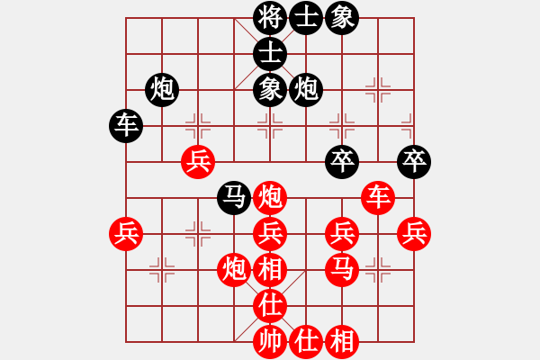 象棋棋譜圖片：第六輪寶雞邊小強(qiáng)先勝西安山長(zhǎng)江 - 步數(shù)：40 