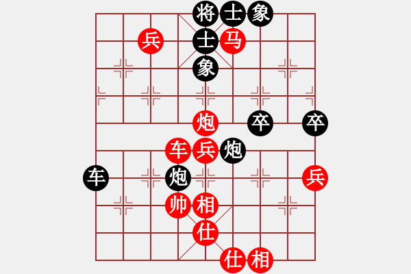 象棋棋譜圖片：第六輪寶雞邊小強(qiáng)先勝西安山長(zhǎng)江 - 步數(shù)：80 