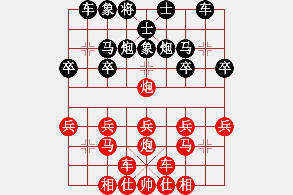 象棋棋譜圖片：雙車過(guò)肋 - 步數(shù)：20 