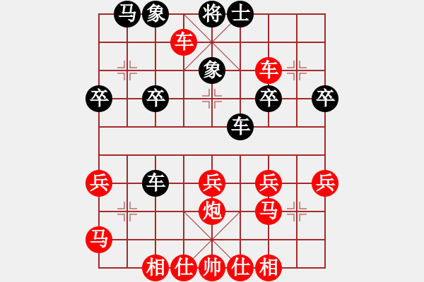 象棋棋譜圖片：雙車過(guò)肋 - 步數(shù)：35 