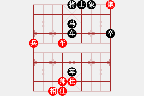 象棋棋譜圖片：是不是(2段)-負(fù)-神仙魚(6段) - 步數(shù)：100 