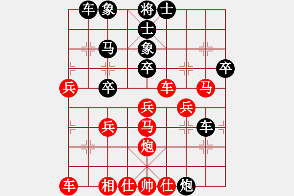 象棋棋譜圖片：是不是(2段)-負(fù)-神仙魚(6段) - 步數(shù)：40 