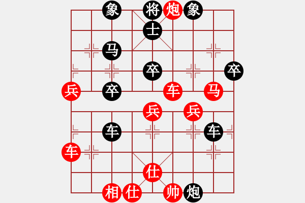 象棋棋譜圖片：是不是(2段)-負(fù)-神仙魚(6段) - 步數(shù)：50 