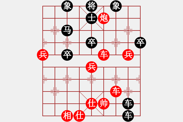 象棋棋譜圖片：是不是(2段)-負(fù)-神仙魚(6段) - 步數(shù)：60 