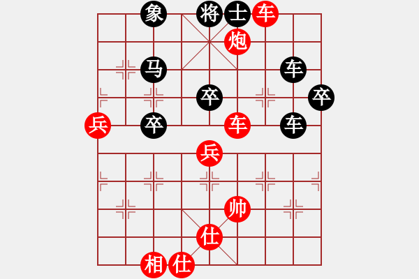 象棋棋譜圖片：是不是(2段)-負(fù)-神仙魚(6段) - 步數(shù)：70 