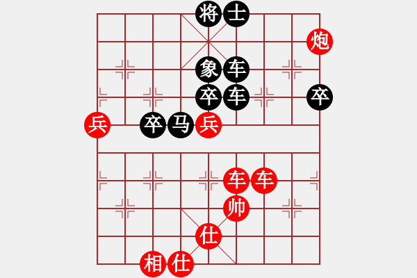 象棋棋譜圖片：是不是(2段)-負(fù)-神仙魚(6段) - 步數(shù)：80 