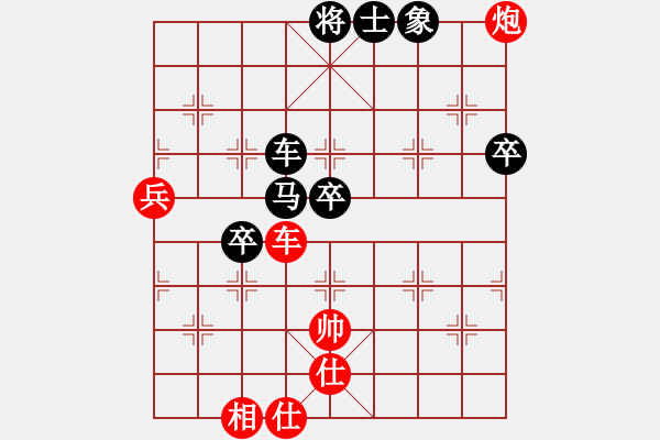 象棋棋譜圖片：是不是(2段)-負(fù)-神仙魚(6段) - 步數(shù)：90 