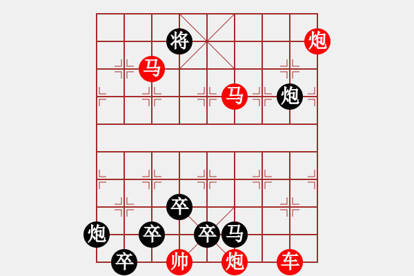 象棋棋譜圖片：【連將勝】篤行不怠05-28（時鑫 試擬）攻子全動 - 步數(shù)：40 