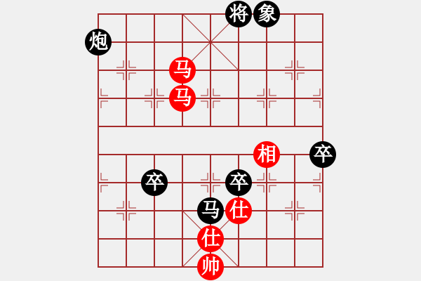 象棋棋譜圖片：屏風(fēng)馬應(yīng)五六炮紅左正馬黑雙炮過河（黑勝） - 步數(shù)：120 