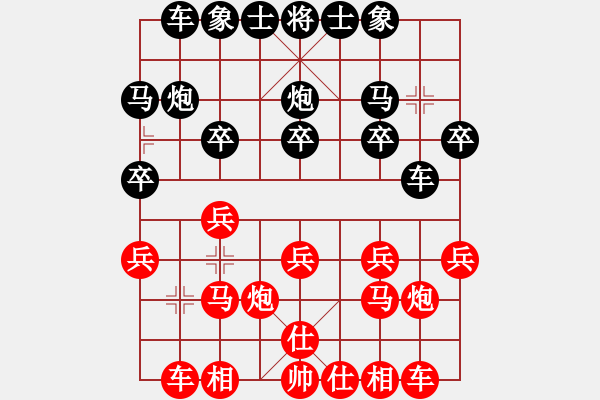 象棋棋譜圖片：汪振華VS童本平 賽事：車輪表演賽 - 步數(shù)：14 