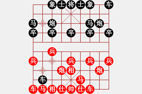 象棋棋譜圖片：一二三先負(fù)偷油的老鼠 - 步數(shù)：10 