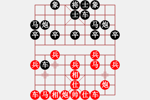 象棋棋譜圖片：一二三先負(fù)偷油的老鼠 - 步數(shù)：20 