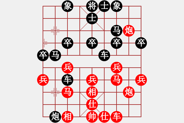 象棋棋譜圖片：一二三先負(fù)偷油的老鼠 - 步數(shù)：30 