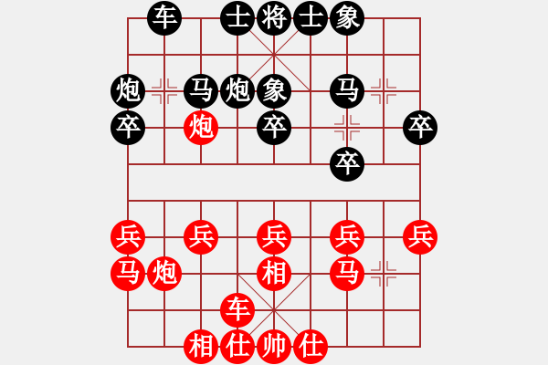 象棋棋譜圖片：許銀川 先和 苗利明 - 步數(shù)：20 