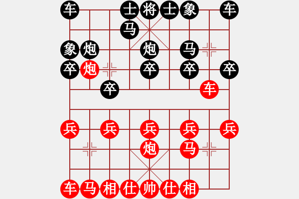 象棋棋譜圖片：bbboy002[紅] -VS- 江河西北[黑] - 步數(shù)：10 