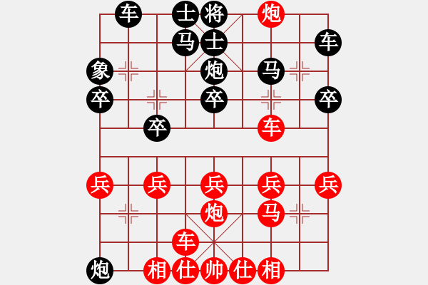 象棋棋譜圖片：bbboy002[紅] -VS- 江河西北[黑] - 步數(shù)：20 