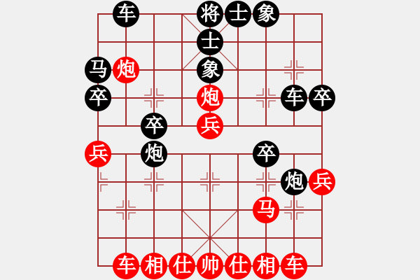 象棋棋譜圖片：大笑江湖(5段)-負(fù)-喵嗚(7段) - 步數(shù)：30 