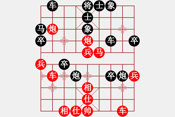 象棋棋譜圖片：大笑江湖(5段)-負(fù)-喵嗚(7段) - 步數(shù)：40 