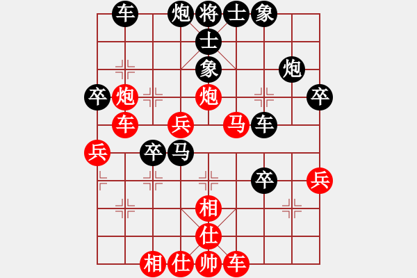 象棋棋譜圖片：大笑江湖(5段)-負(fù)-喵嗚(7段) - 步數(shù)：50 