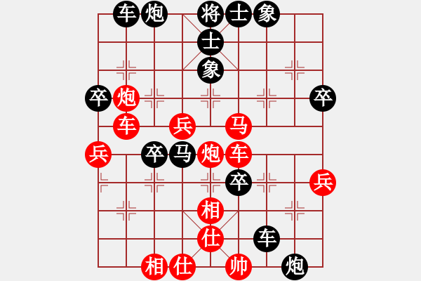 象棋棋譜圖片：大笑江湖(5段)-負(fù)-喵嗚(7段) - 步數(shù)：60 