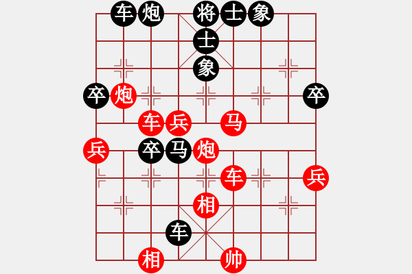 象棋棋譜圖片：大笑江湖(5段)-負(fù)-喵嗚(7段) - 步數(shù)：69 