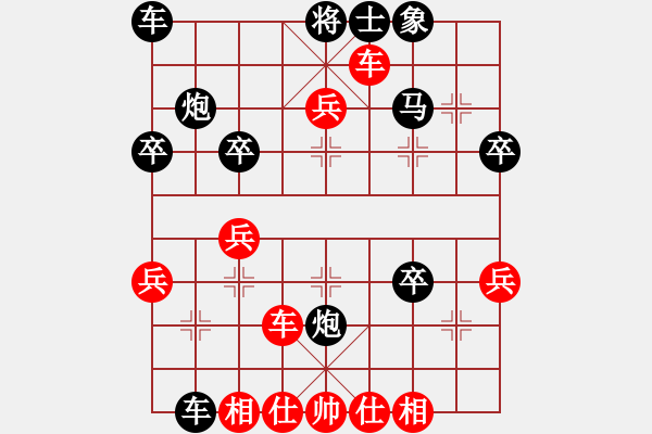 象棋棋譜圖片：炮２進(jìn)１ - 步數(shù)：40 