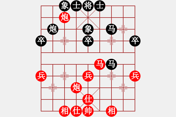 象棋棋譜圖片：上山太難(無極)-和-紅雙喜(北斗) - 步數(shù)：40 