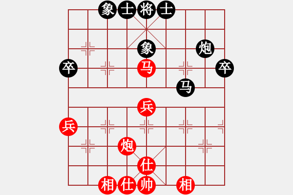 象棋棋譜圖片：上山太難(無極)-和-紅雙喜(北斗) - 步數(shù)：50 