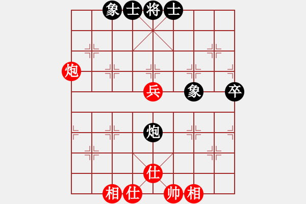 象棋棋譜圖片：上山太難(無極)-和-紅雙喜(北斗) - 步數(shù)：60 