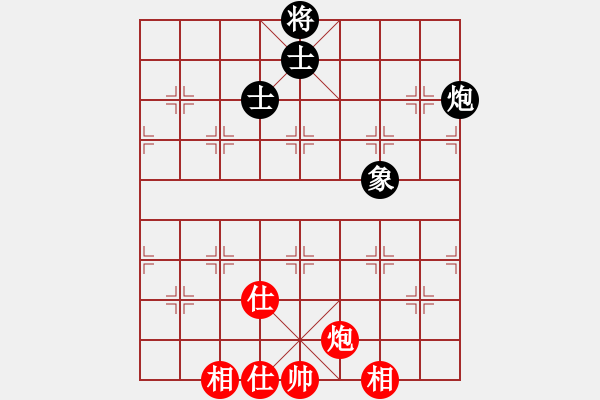 象棋棋譜圖片：上山太難(無極)-和-紅雙喜(北斗) - 步數(shù)：79 