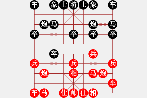 象棋棋譜圖片：2024.8.18深度思考VS守候幸福(紅先勝) - 步數(shù)：10 