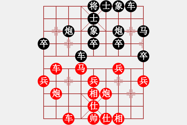 象棋棋譜圖片：2024.8.18深度思考VS守候幸福(紅先勝) - 步數(shù)：30 