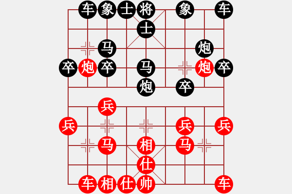 象棋棋譜圖片：bbboy002(2舵)-勝-漲停板(2舵) - 步數(shù)：20 