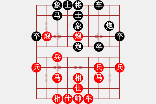 象棋棋譜圖片：bbboy002(2舵)-勝-漲停板(2舵) - 步數(shù)：30 