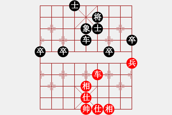 象棋棋譜圖片：沈陽凱旋王鶴濤VS沈陽凱旋馮高棋(2015 1 12 星期一) - 步數(shù)：90 