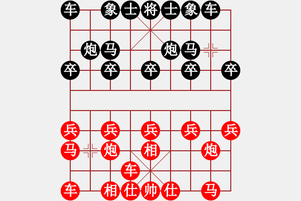 象棋棋谱图片：赵鑫鑫 先和 李少庚 - 步数：10 