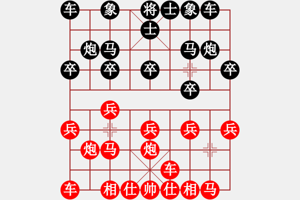 象棋棋譜圖片：C10大將軍和臭軟蛋 - 步數(shù)：10 