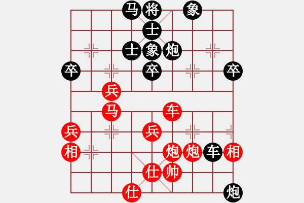 象棋棋譜圖片：C10大將軍和臭軟蛋 - 步數(shù)：100 