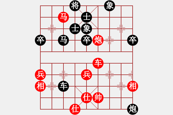 象棋棋譜圖片：C10大將軍和臭軟蛋 - 步數(shù)：110 