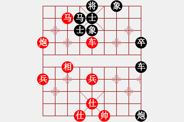 象棋棋譜圖片：C10大將軍和臭軟蛋 - 步數(shù)：120 