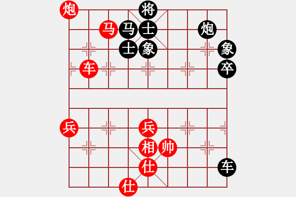 象棋棋譜圖片：C10大將軍和臭軟蛋 - 步數(shù)：130 