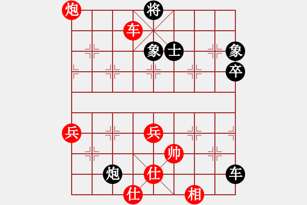 象棋棋譜圖片：C10大將軍和臭軟蛋 - 步數(shù)：140 