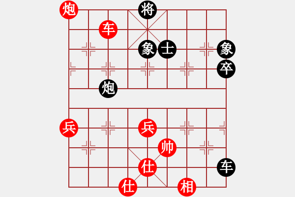 象棋棋譜圖片：C10大將軍和臭軟蛋 - 步數(shù)：150 