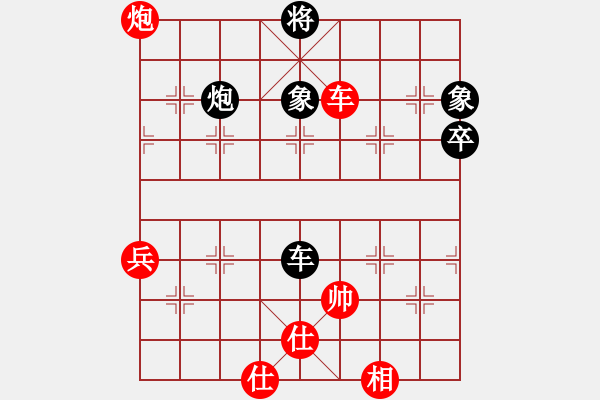 象棋棋譜圖片：C10大將軍和臭軟蛋 - 步數(shù)：160 