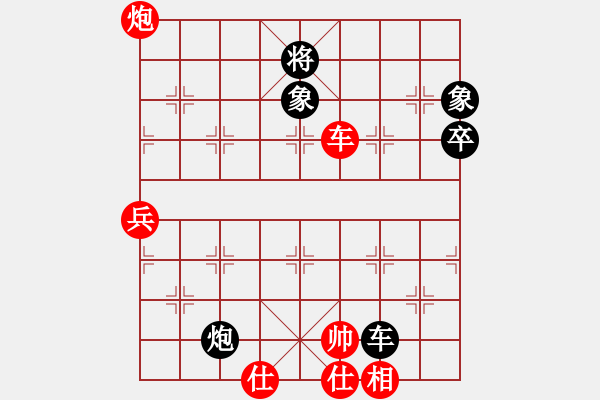 象棋棋譜圖片：C10大將軍和臭軟蛋 - 步數(shù)：170 