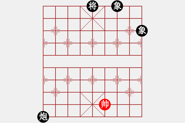 象棋棋譜圖片：C10大將軍和臭軟蛋 - 步數(shù)：280 