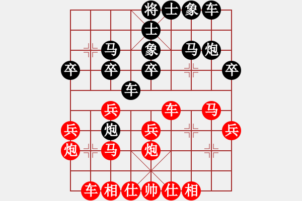 象棋棋譜圖片：C10大將軍和臭軟蛋 - 步數(shù)：30 